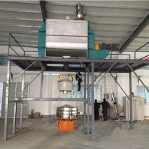 粉料混合攪拌機(jī)