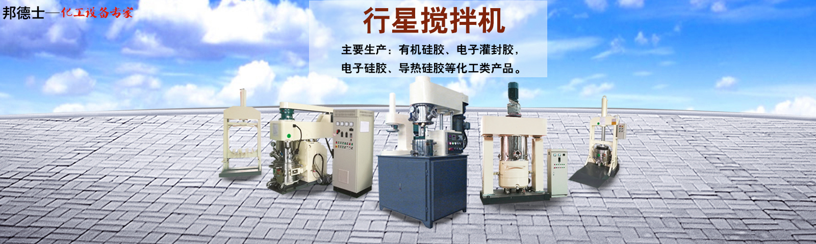 邦德仕-20載專(zhuān)注磨料磨具，集產(chǎn)/供/銷(xiāo)/拋光研磨材料于一體