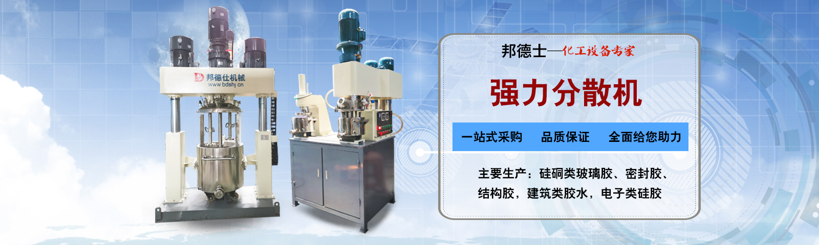 邦德仕-20載專(zhuān)注磨料磨具，集產(chǎn)/供/銷(xiāo)/拋光研磨材料于一體